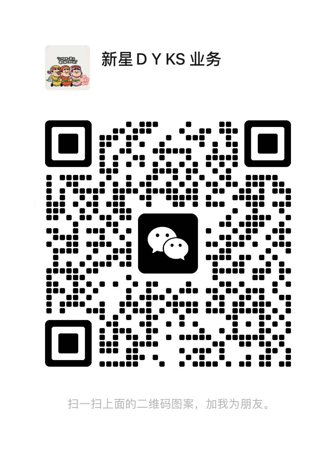 抖音等级号 40-75级